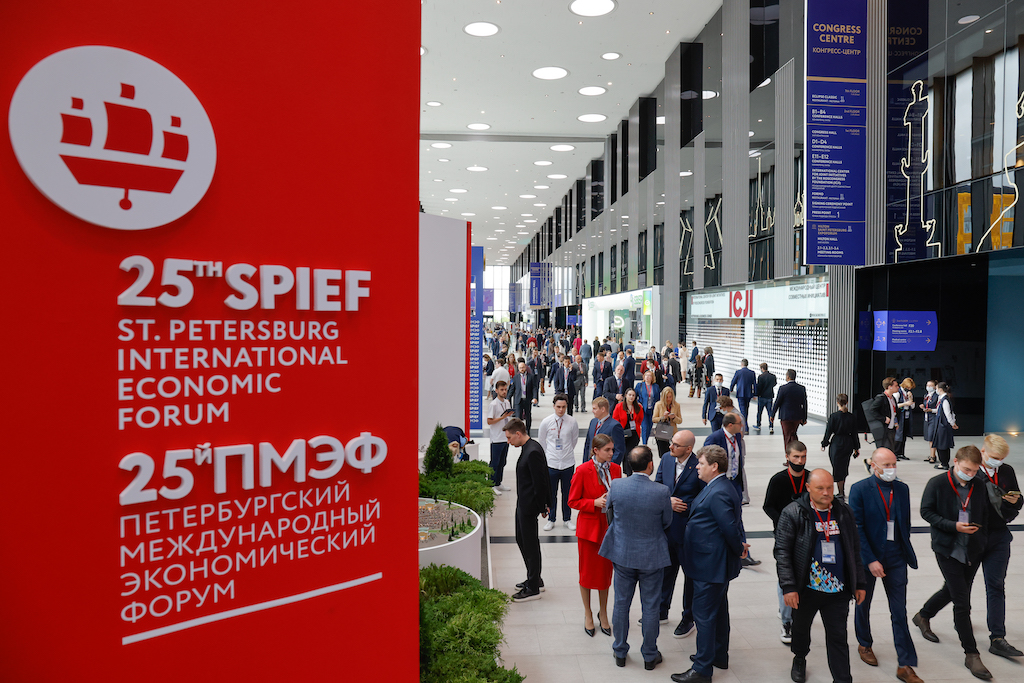 XXV Петербургский международный экономический форум