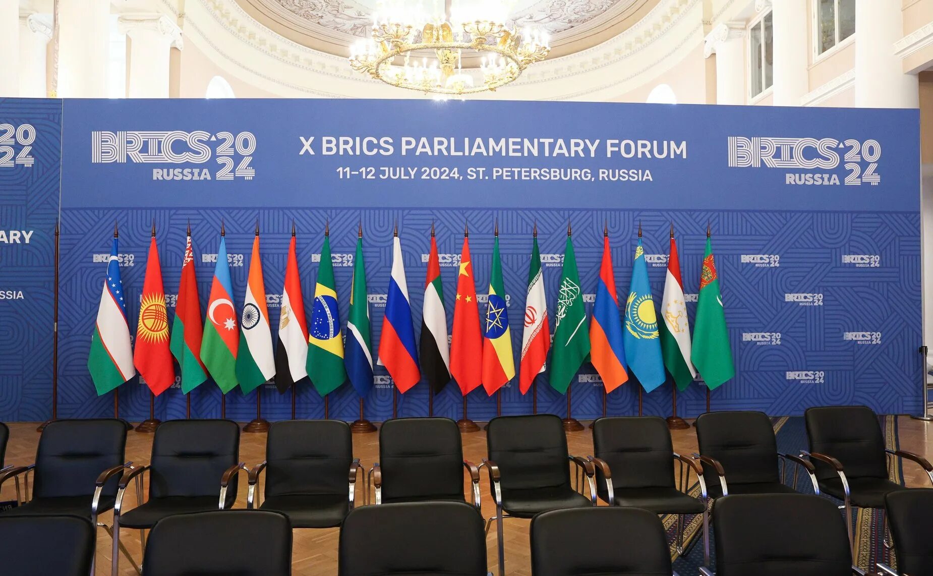 Х Парламентский форум БРИКС