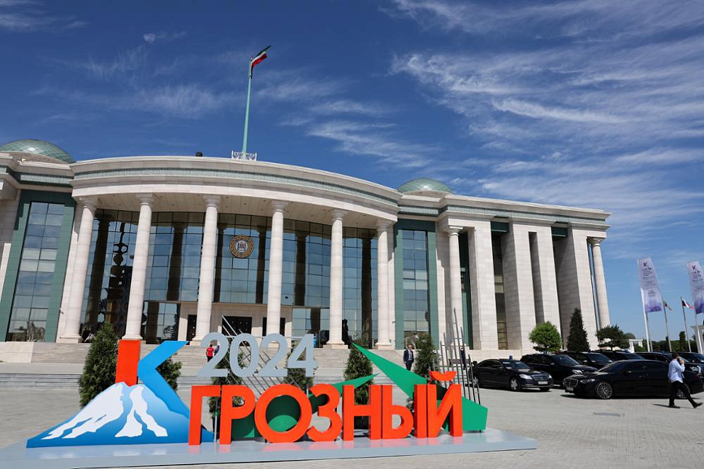 Кавказский инвестиционный форум
