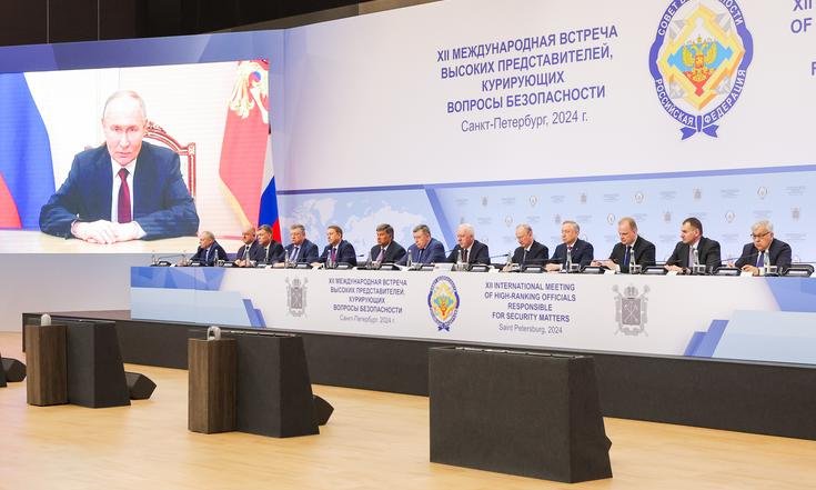 XII международная встреча высоких представителей, курирующих вопросы безопасности