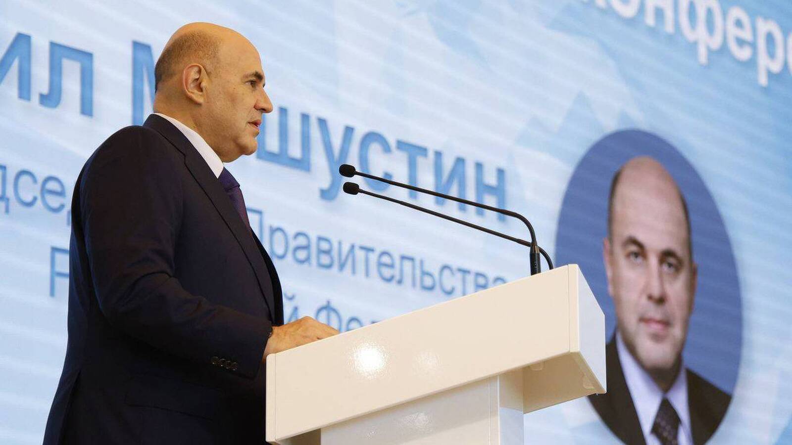 Международная экологическая конференция